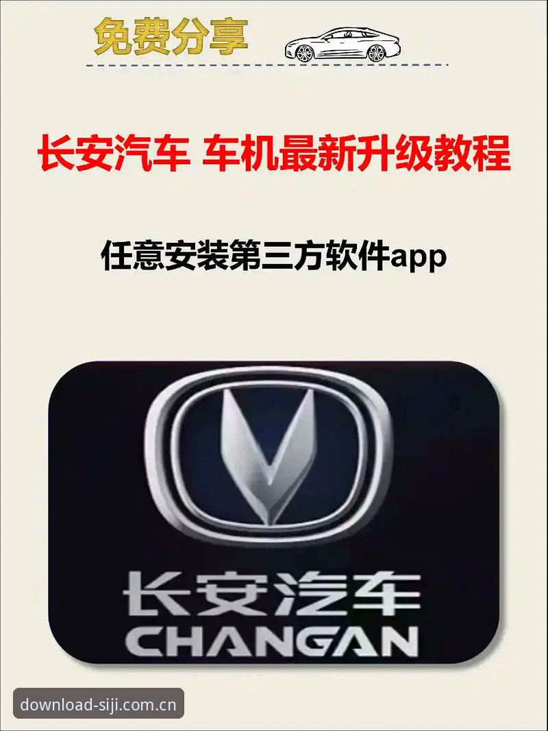 资深用户分享2025四季APP官网安装心得与实战体验
